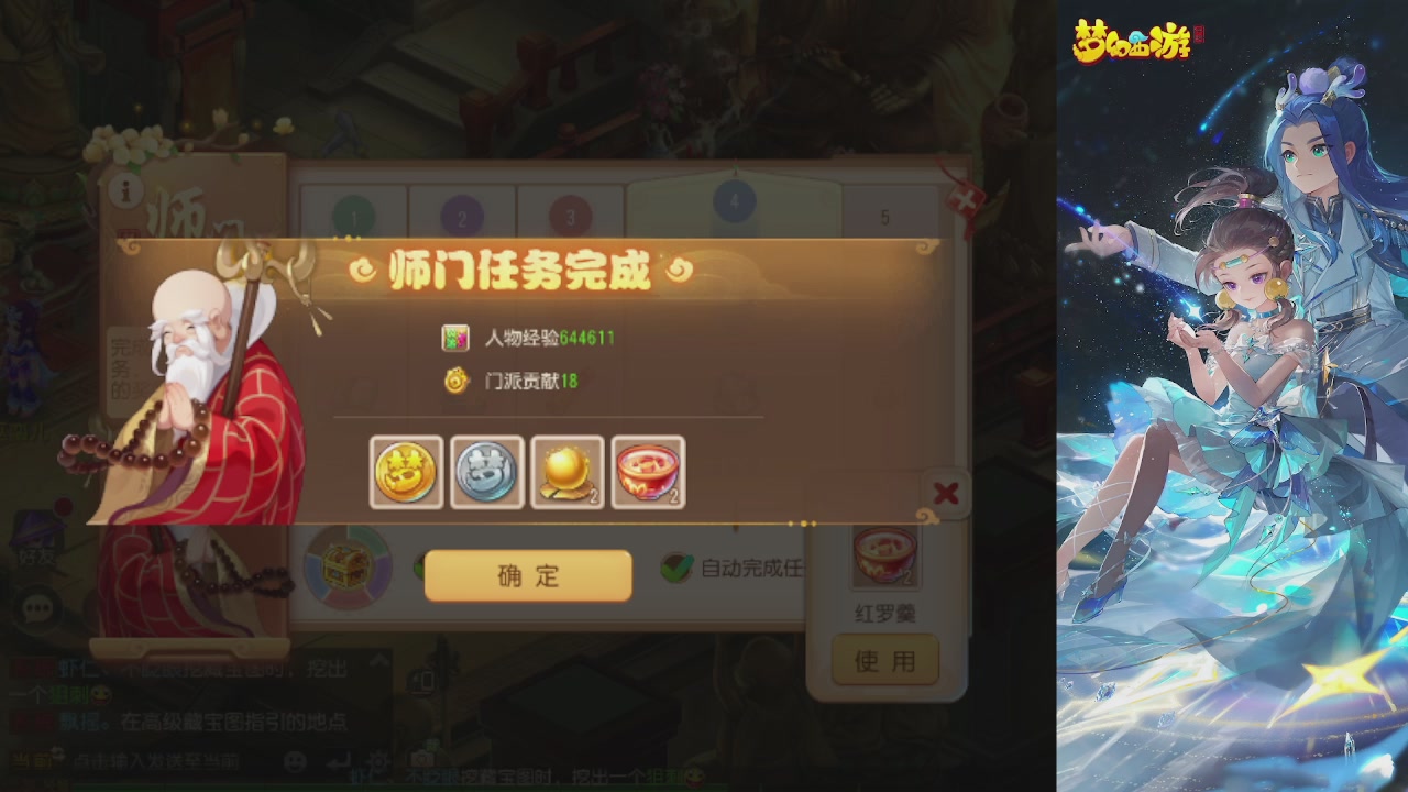 轻享服日常新手主播