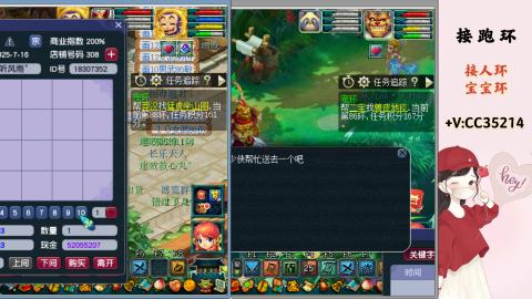 接跑环 人环 宝宝环 跑玉