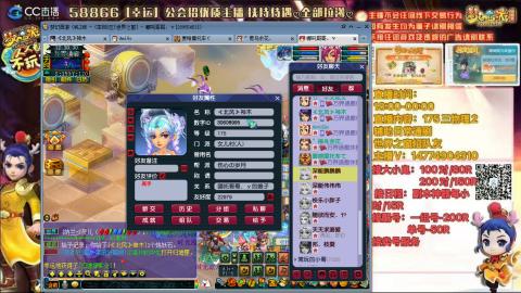 上班族175月刷3.5亿币子11亿经验