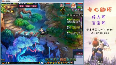 接跑玉 跑环  人环宝宝环