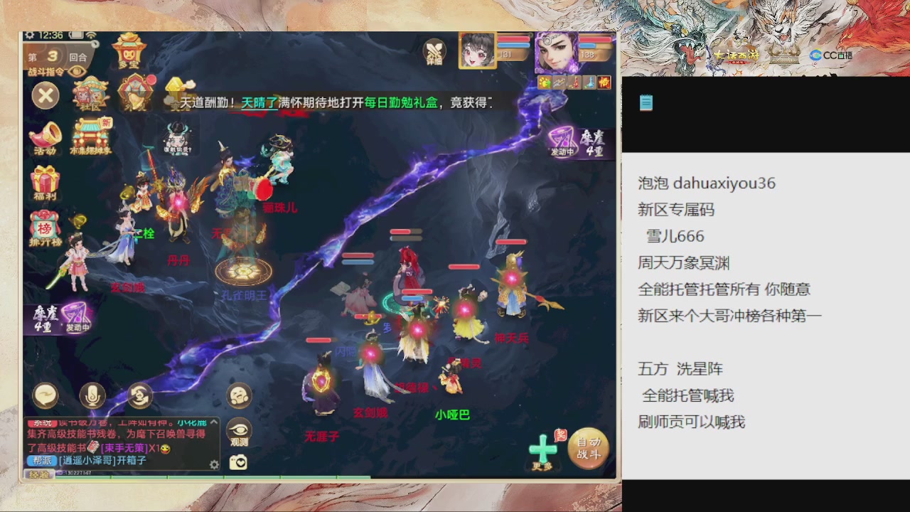 福利码 雪儿666 全能管家来啦