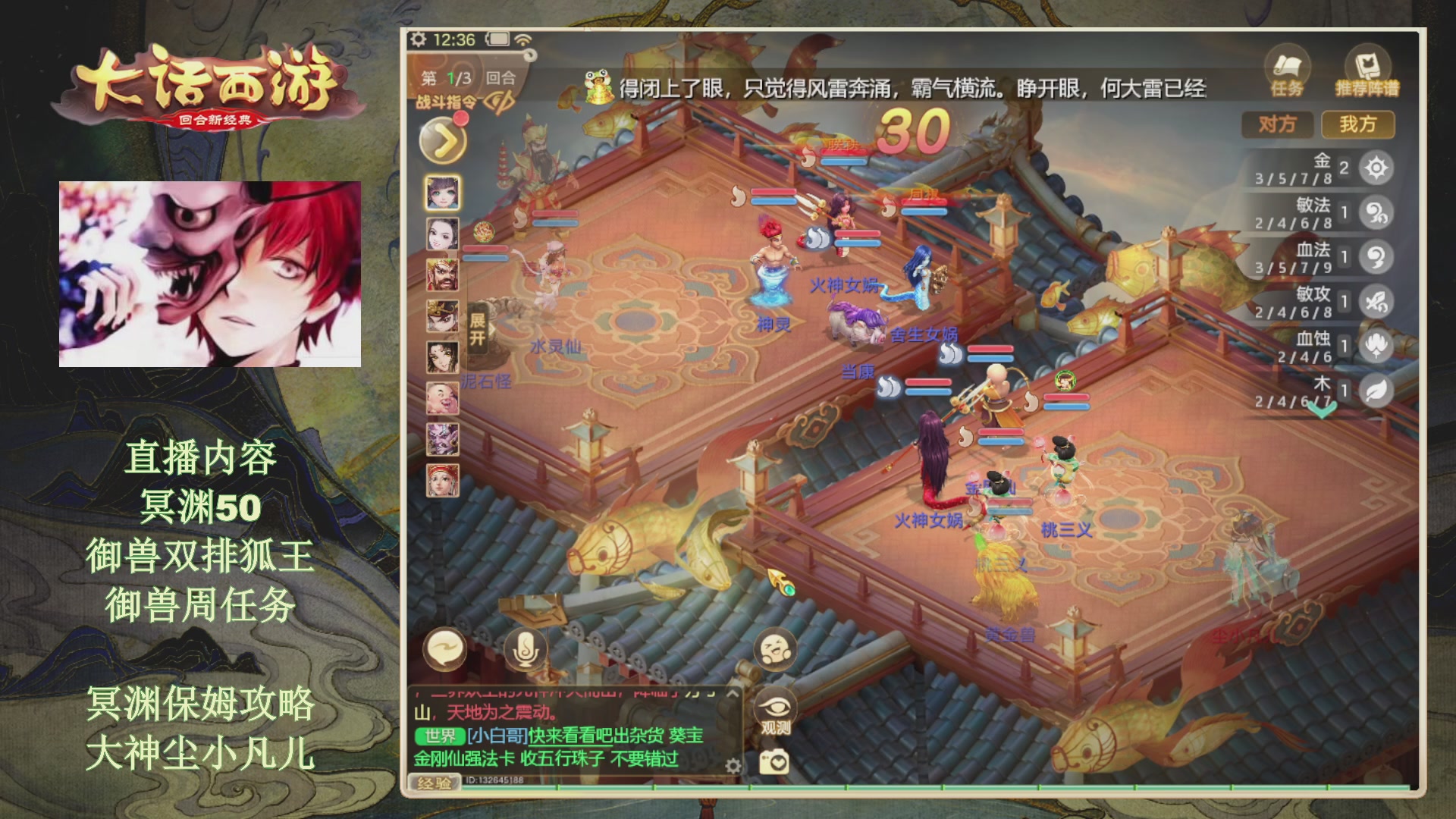 冥渊50-在线挨打！