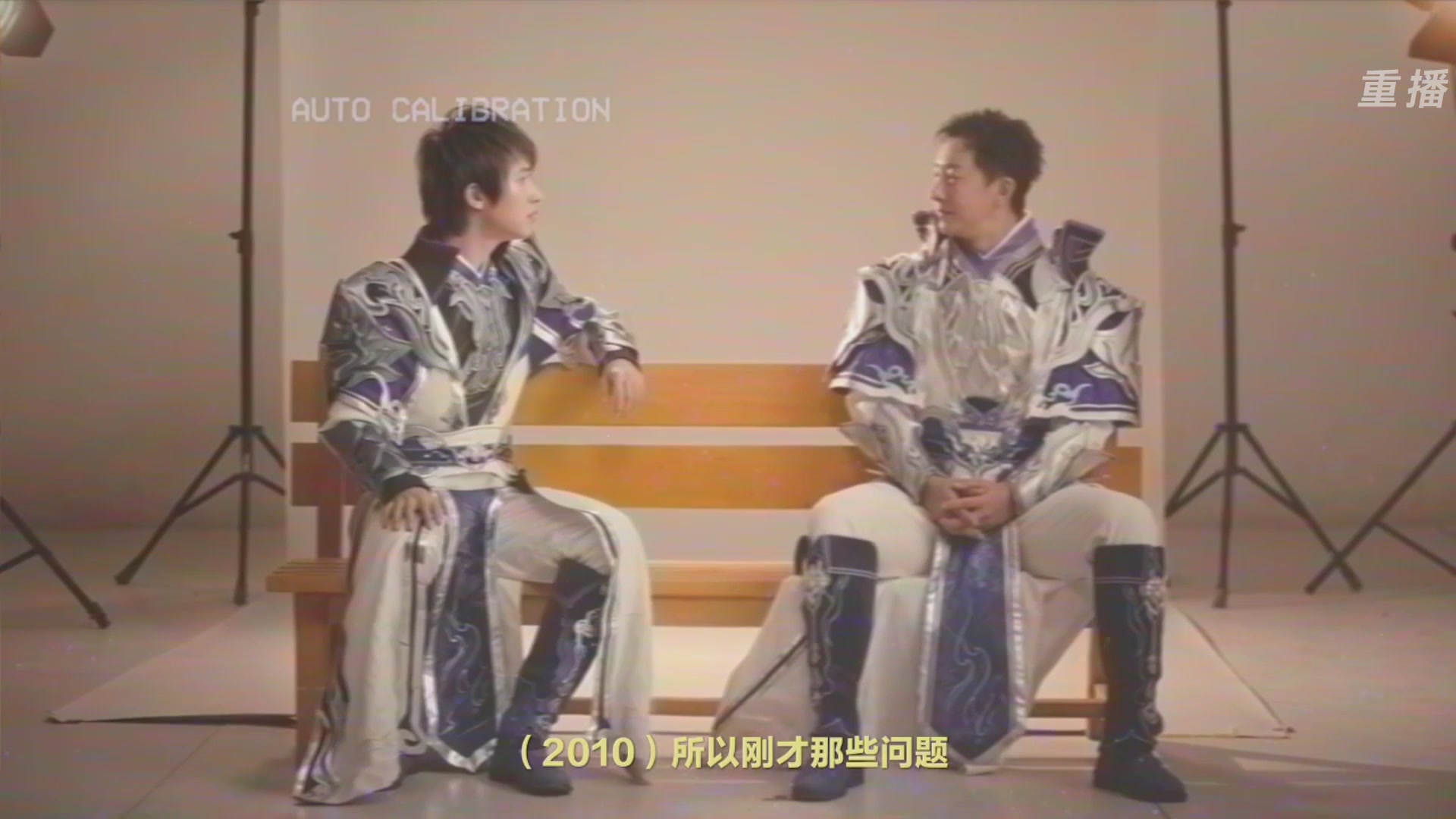 【重播】2026论剑天下4v4竞技赛