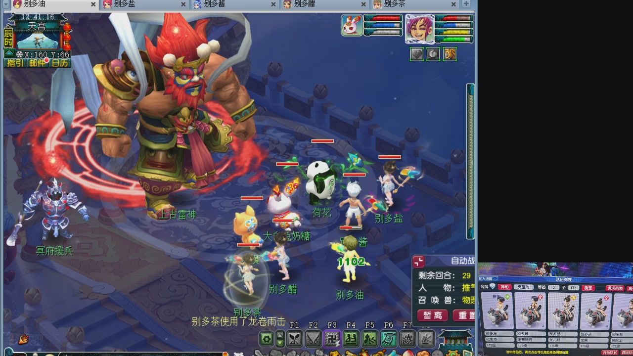 175养号到化圣