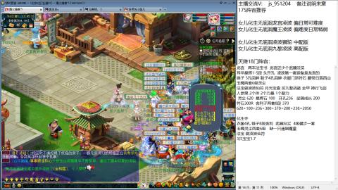 沉迷山河的小陈