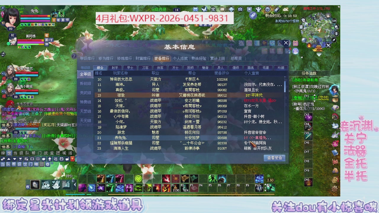 周年活动，新服预约开启。