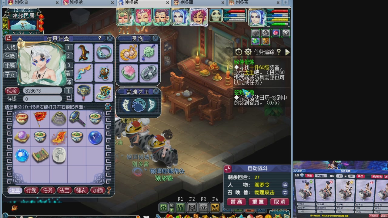 175养号到化圣