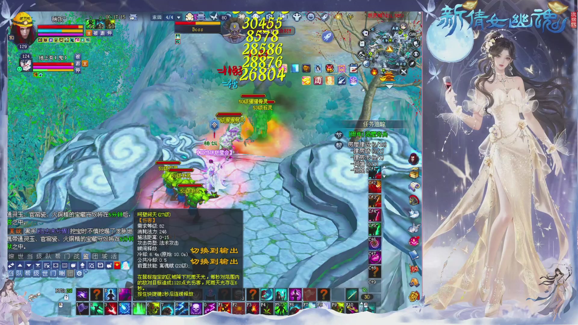 接集影 法器 迷宫