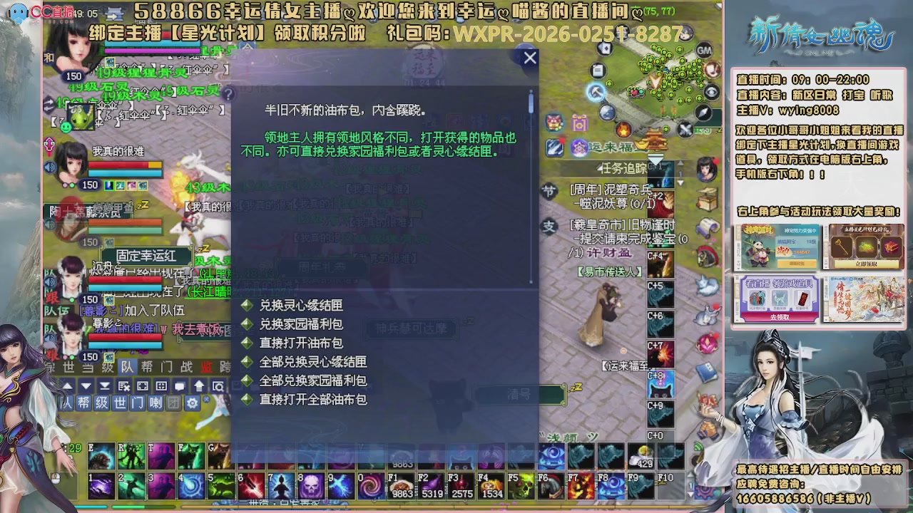 听歌，游戏。。