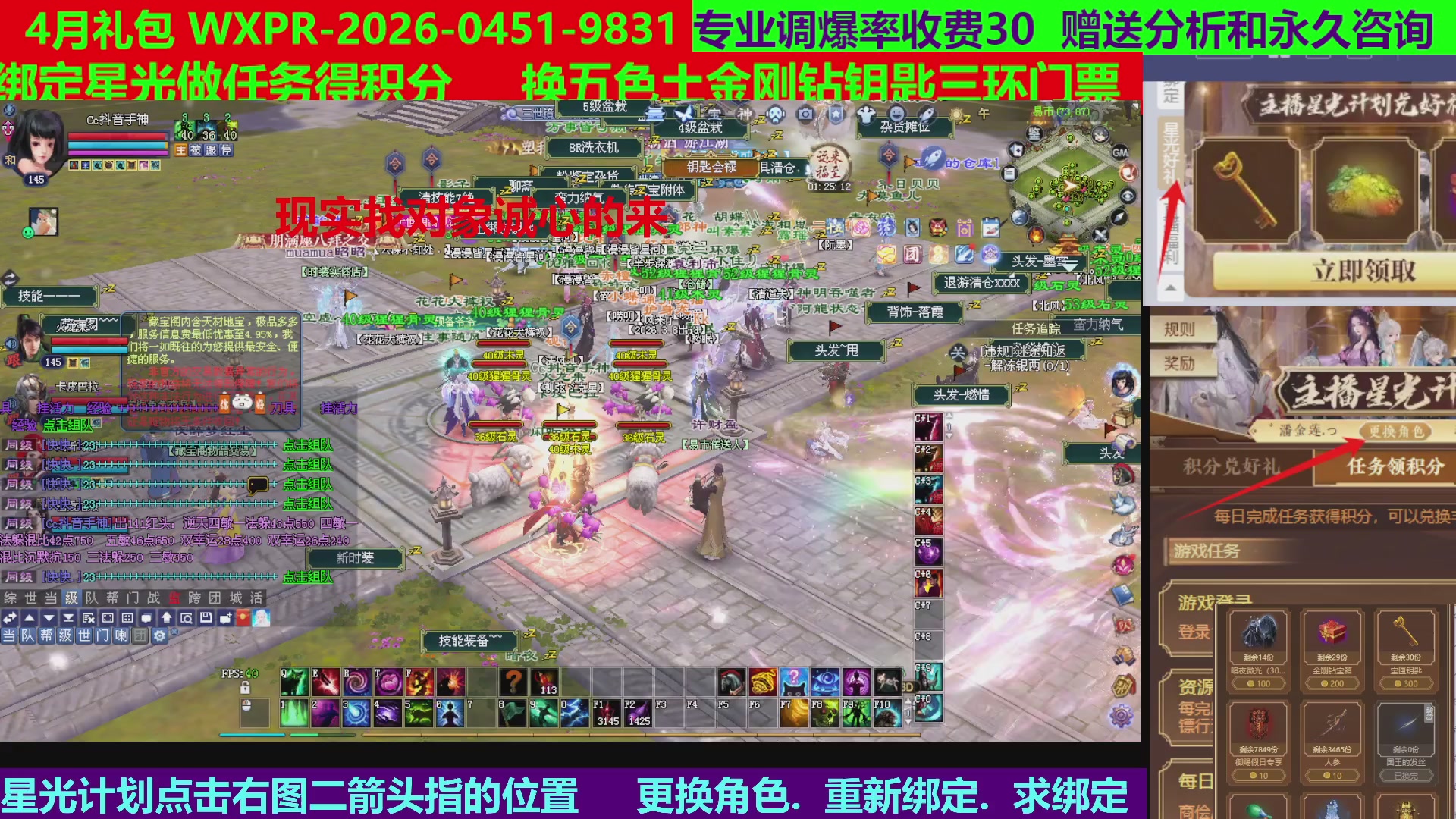 每天16小时地狱海画扇500幸运