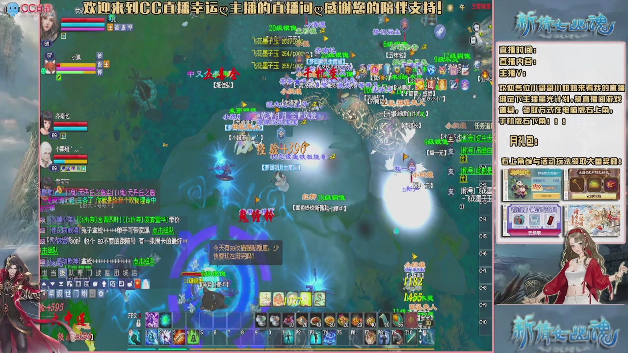 【幸运】ღ老高的直播间