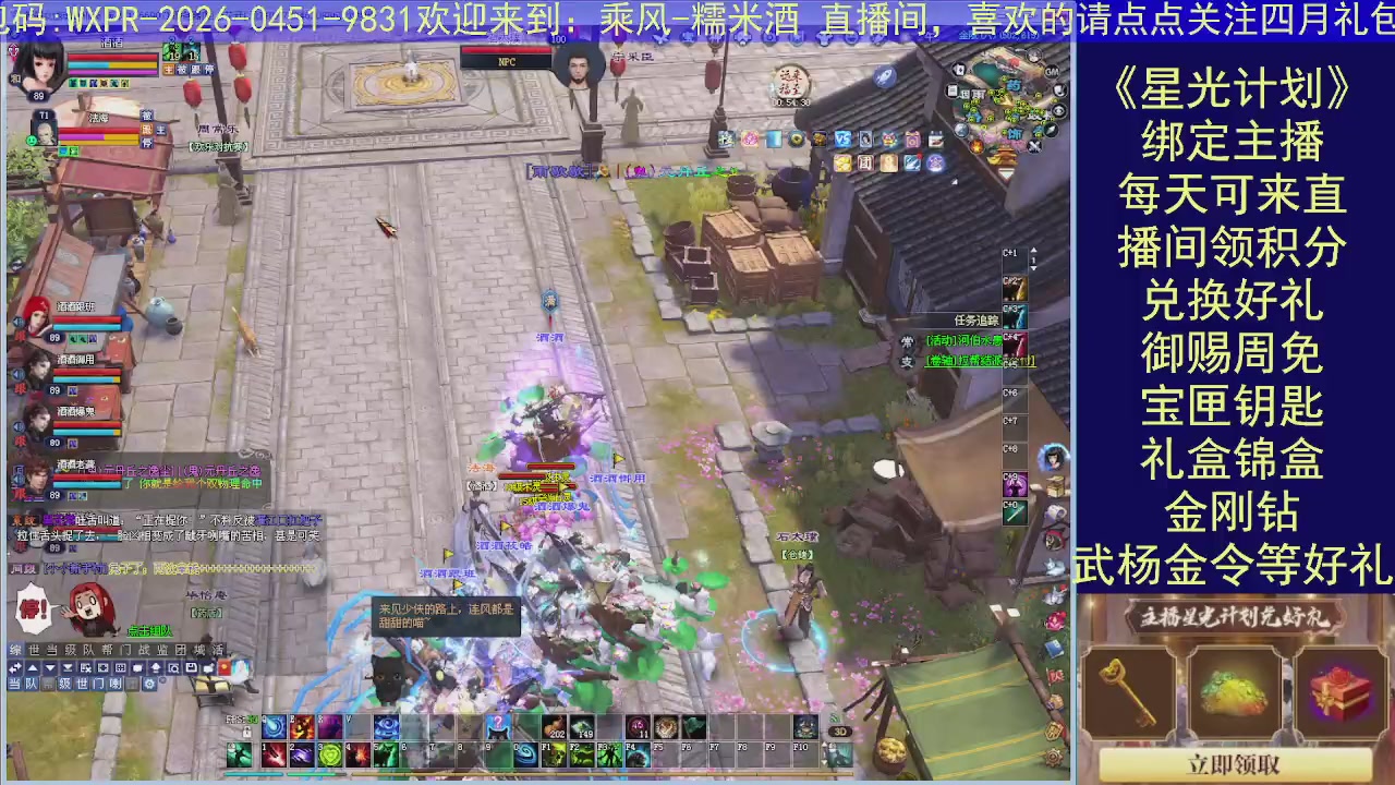 陌上花开