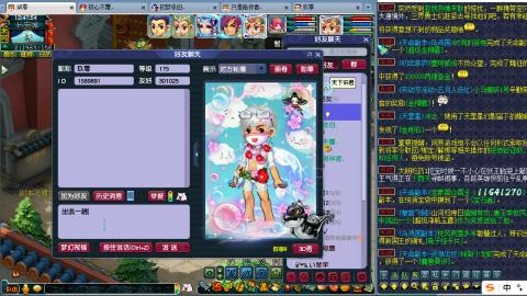 空巢老人