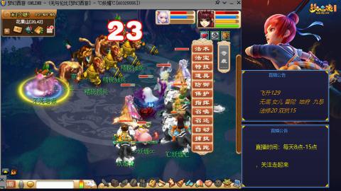 无与伦比梦幻西游区