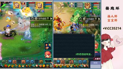 接跑环 人环 宝宝环 跑玉