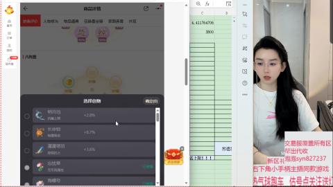 代出帮收覆盖交易服所有区