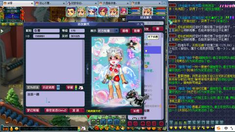 空巢老人