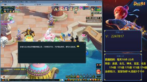 174级通刷的难民3法