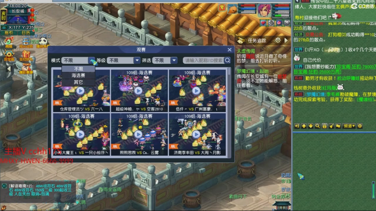 大马猴杯娱乐邀请赛