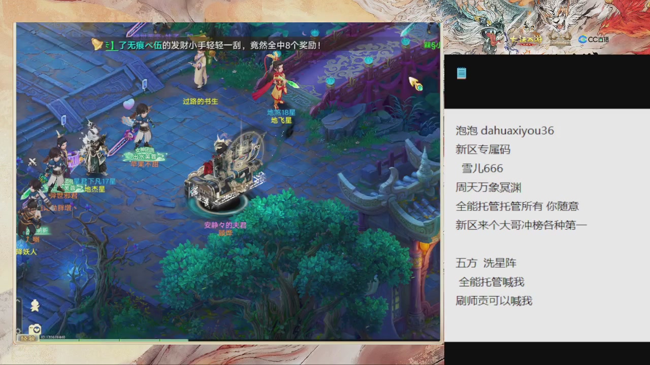 福利码 雪儿666 全能管家来啦