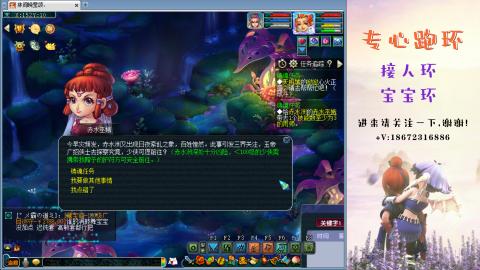 接跑玉 跑环  人环宝宝环
