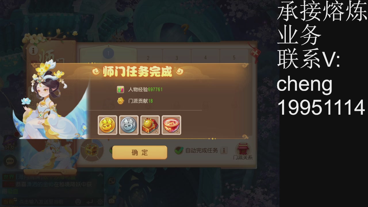 接熔练，托管