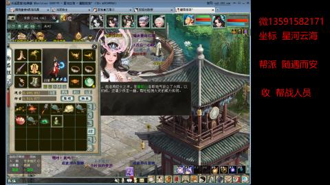 星河云海欢迎你