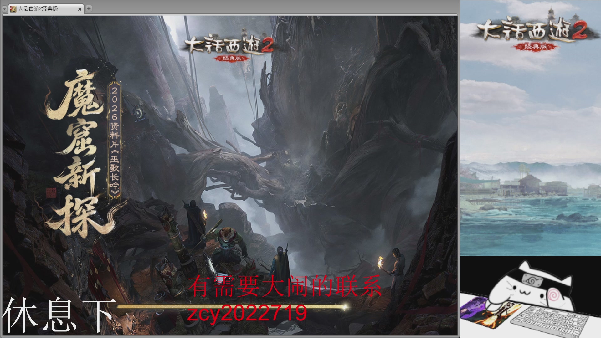 承接新区老区日常