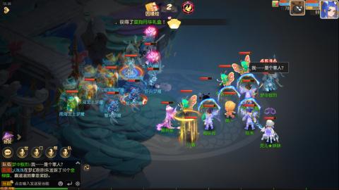 梦幻西游手游日常直播