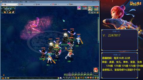 174级通刷的难民3法