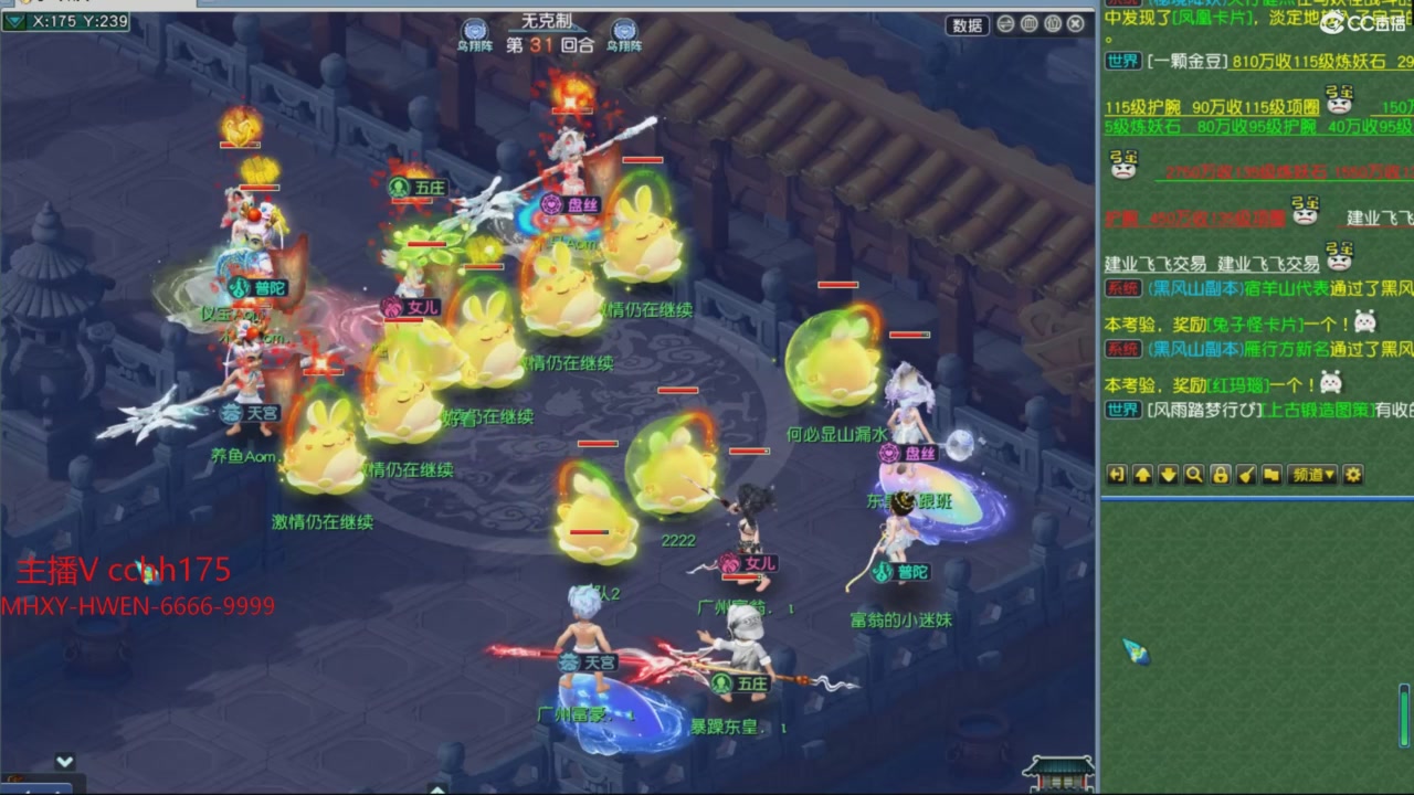 大马猴杯娱乐邀请赛