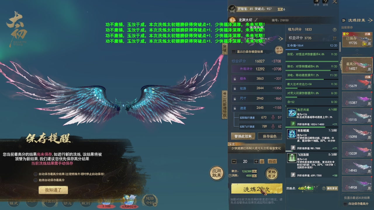 赛季服万人势力战