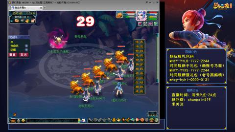 江南野外 听歌直播间  #24~