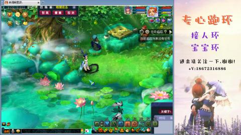 接跑玉 跑环  人环宝宝环
