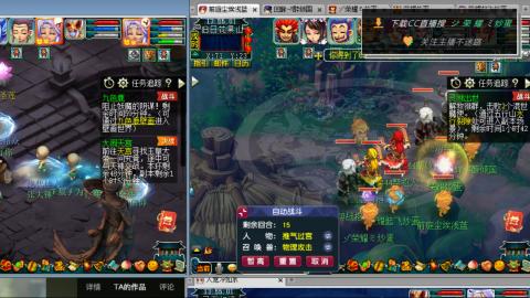 雪山区内帮战招人