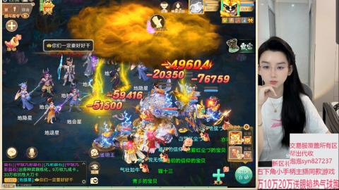 代出帮收覆盖交易服所有区