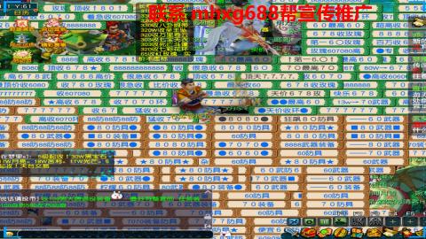 帮免费宣传推广