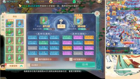 37届群雄逐鹿
