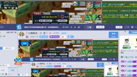 武神坛积分赛