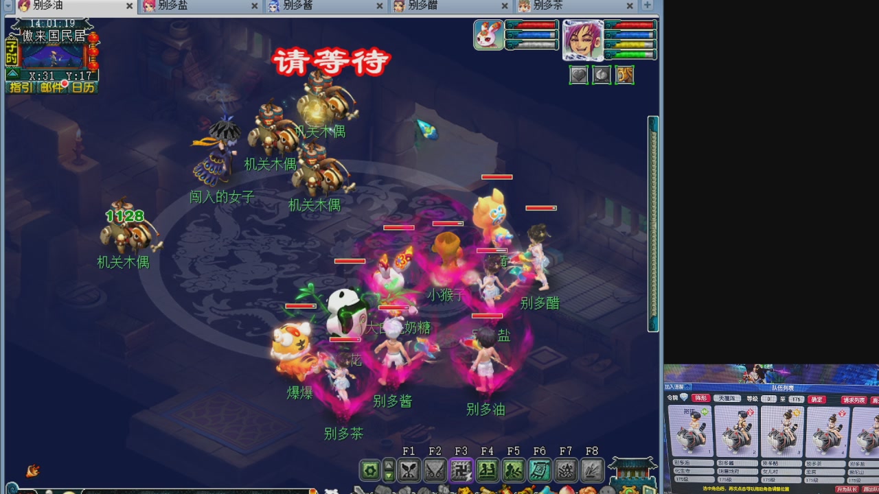 175养号到化圣