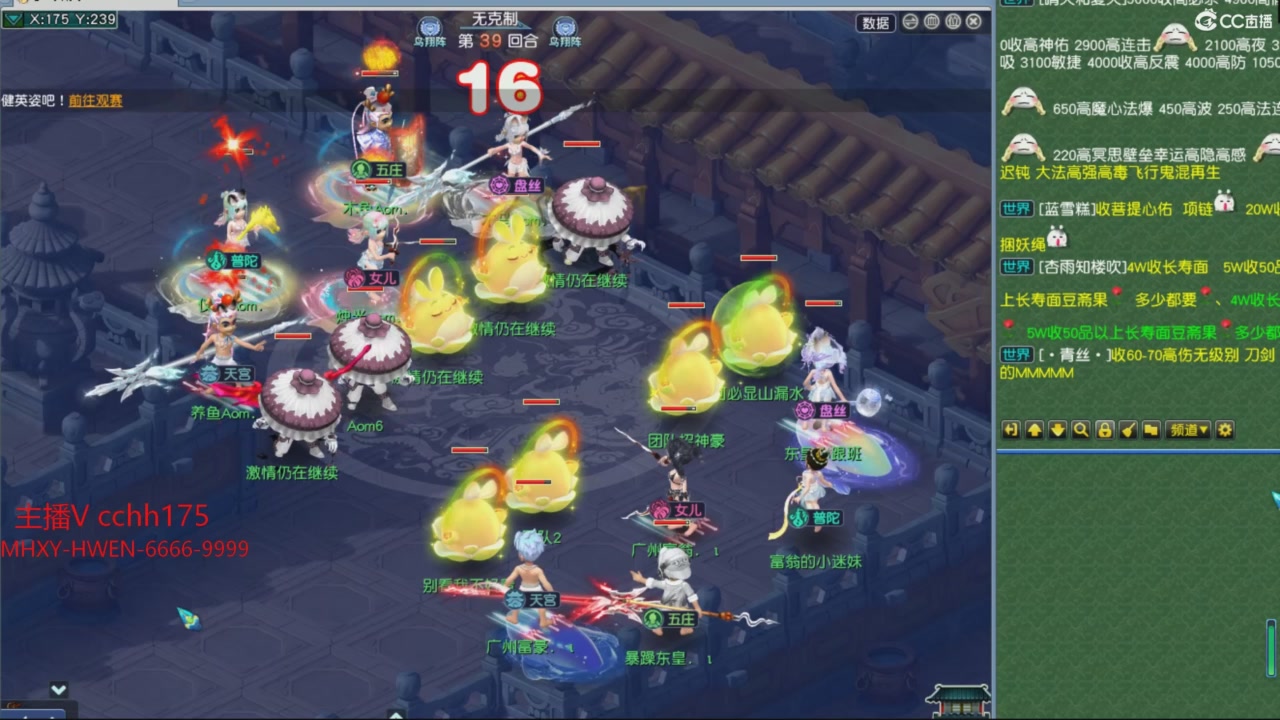 大马猴杯娱乐邀请赛