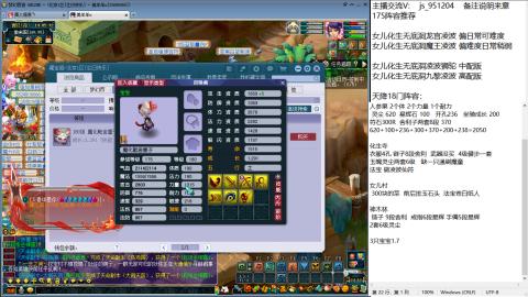 沉迷山河的小陈