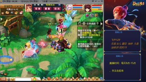 无与伦比梦幻西游区