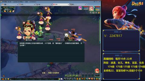 174级通刷的难民3法