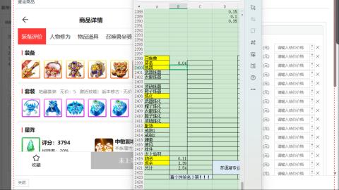 代出帮收覆盖交易服所有区