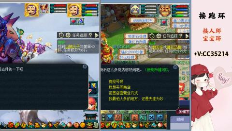 接跑环 人环 宝宝环 跑玉