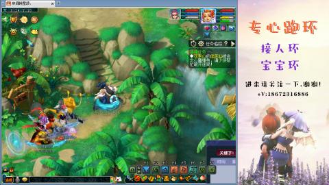 接跑玉 跑环  人环宝宝环