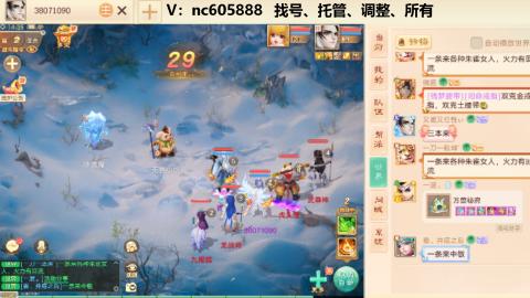 好好播 好好活 越努力 越幸运~