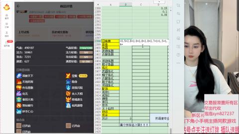 代出帮收覆盖交易服所有区
