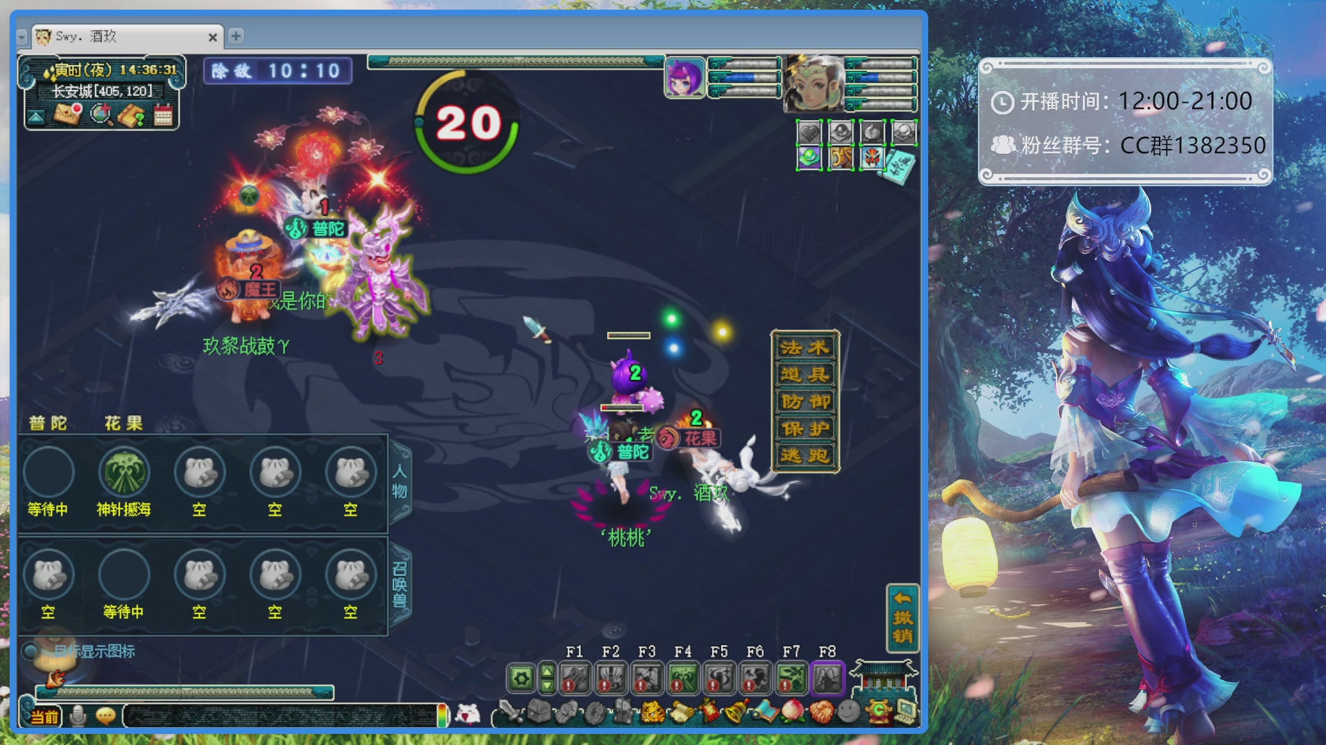 175第一视角PK解说